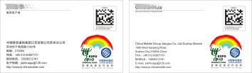 苏州名片设计